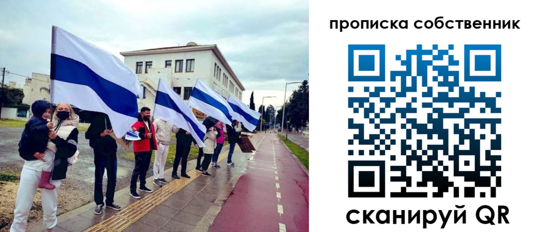пропишу в квартире в Амурской области