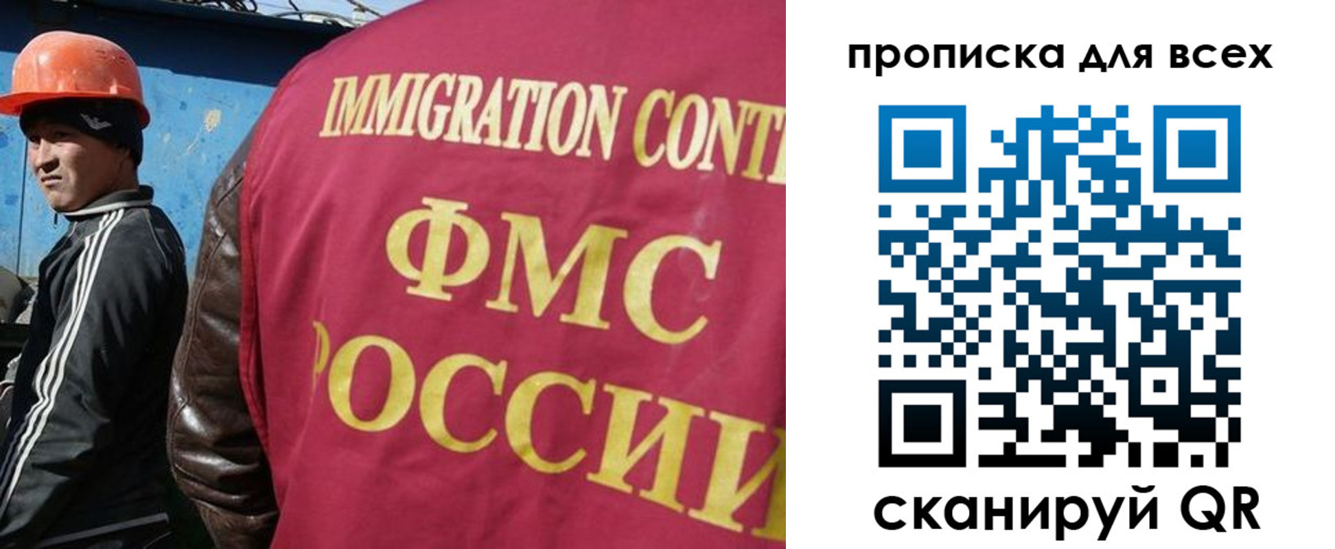 временная регистрация поиск в Амурской области